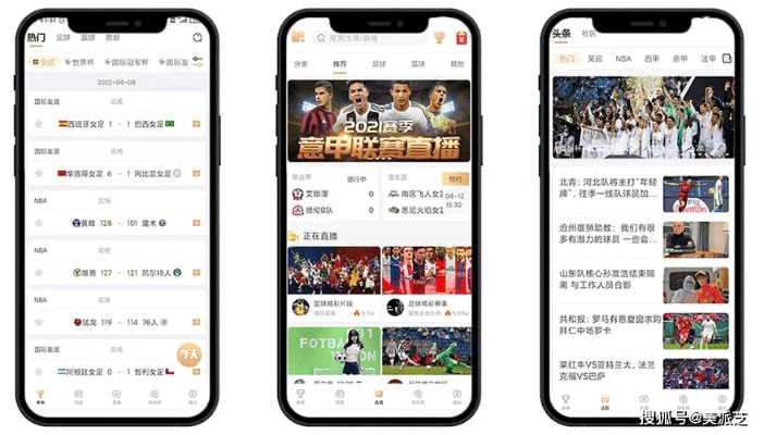 太平洋在线xg111：买NBA球赛用什么APP最方便？-第3张图片-www.211178.com_果博福布斯