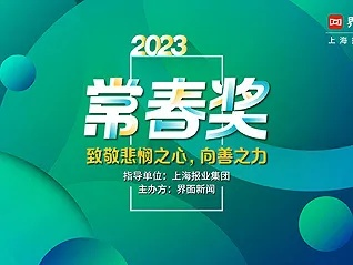 2023年白玉兰奖投票入口你还在等什么？赶紧投票，成为行业大佬-第3张图片-www.211178.com_果博福布斯