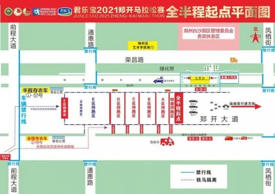 2023年马拉松赛事路线规划及报名攻略