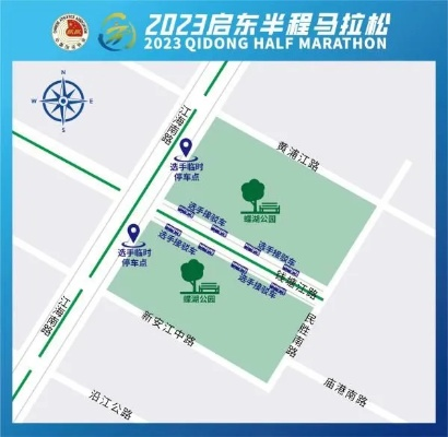 2023年马拉松赛事路线规划及报名攻略-第2张图片-www.211178.com_果博福布斯